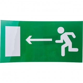 Аварийные наклейки NAVIGATOR серии NL "Направление к эвакуационному выходу влево" NL-320H110NEF04-E04