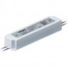 Источник питания NAVIGATOR серии ND-P-P100-IP67-12V