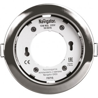 Встраиваемый декоративный поворотный светильник NAVIGATOR серии NGX NGX-R1-003-GX53 круг, хром