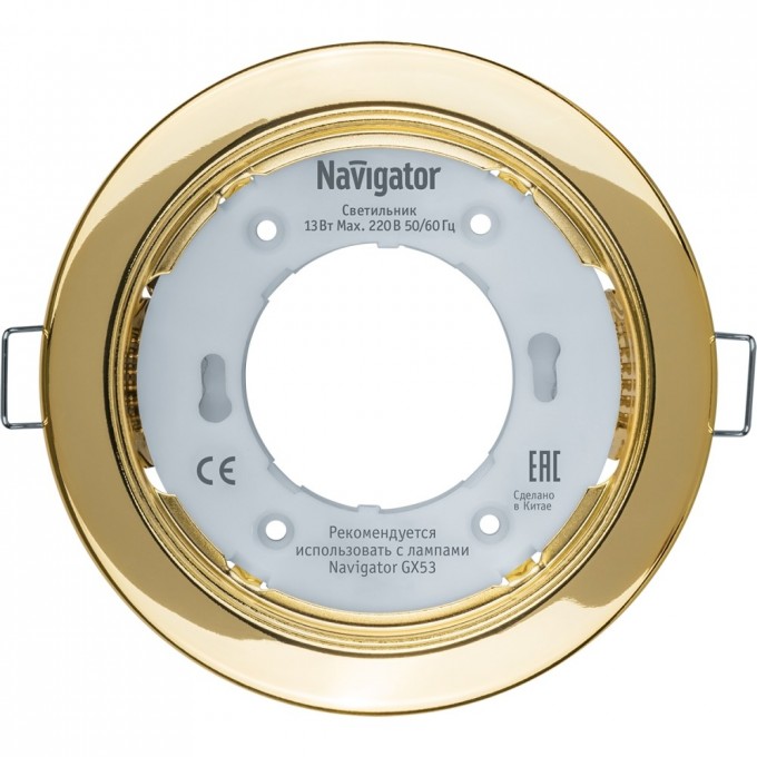 Встраиваемый декоративный поворотный светильник NAVIGATOR серии NGX круг, золото NGX-R1-002-GX53